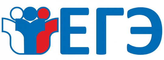 ЕГЭ ЕГЭ.